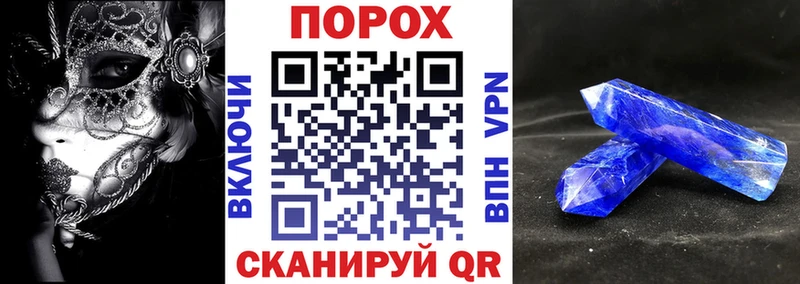 Amphetamine Розовый  маркетплейс официальный сайт  Реутов 