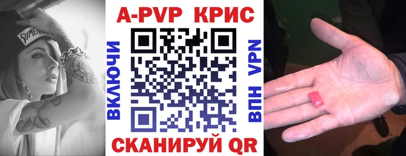 Alpha-PVP Crystall  ссылка на мегу tor  Реутов 
