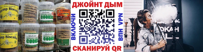 Cannafood марихуана  купить   Реутов 
