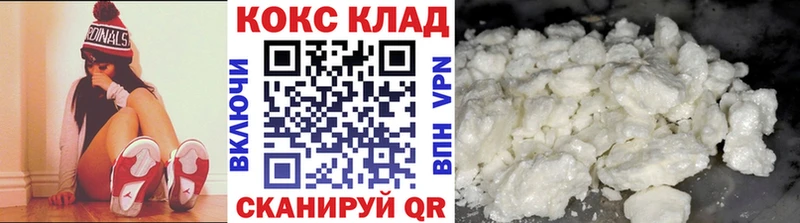 MEGA Реутов КОКАИН 99%