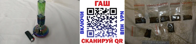 ГАШ гарик Реутов