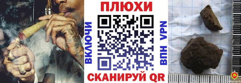 kraken сайт  Реутов  ГАШИШ убойный 
