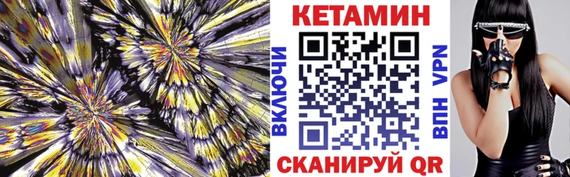где продают наркотики Реутов КЕТАМИН VHQ