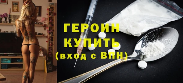 экстази Балабаново
