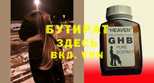 ALPHA PVP Киреевск