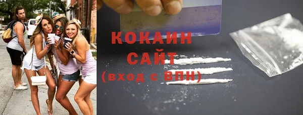 тгк Баксан