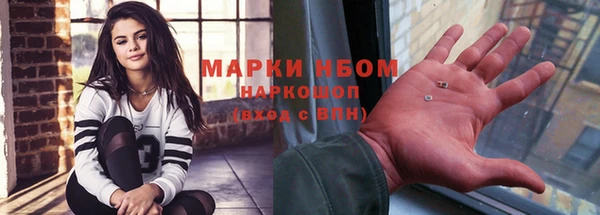 марки lsd Белоозёрский