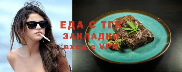 марки lsd Белоозёрский