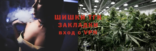 тгк Баксан