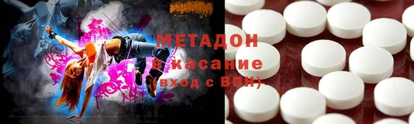 тгк Баксан
