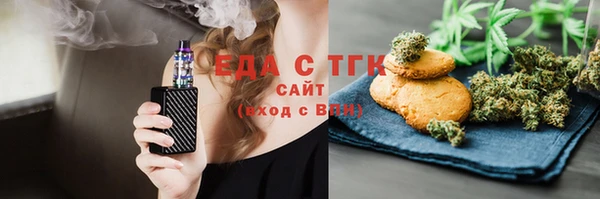 экстази Балабаново
