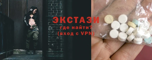 экстази Балабаново