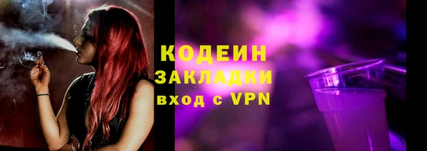тгк Баксан