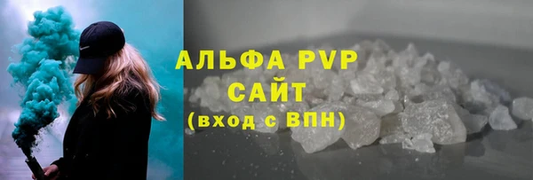 тгк Баксан