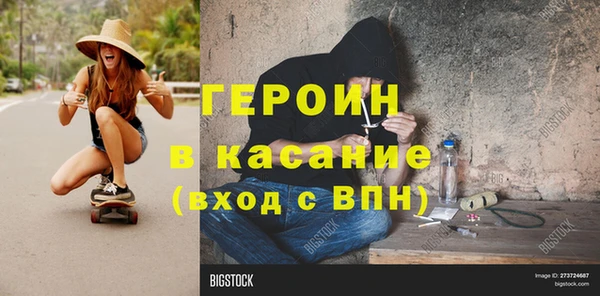 экстази Балабаново