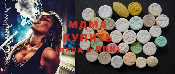 экстази Балабаново