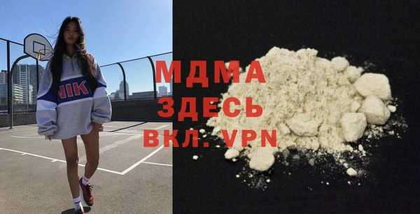 марки lsd Белоозёрский