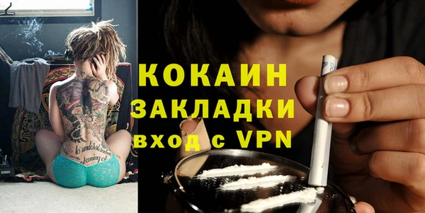 тгк Баксан
