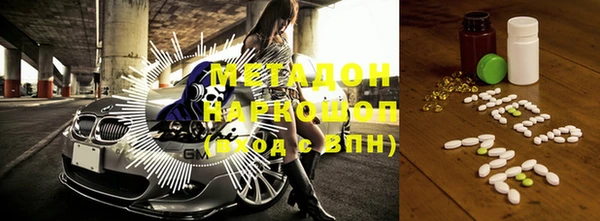 экстази Балабаново