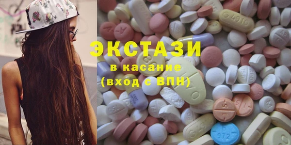 экстази Балабаново