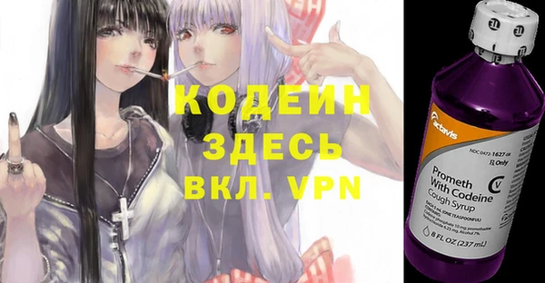 экстази Балабаново