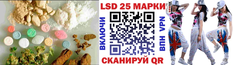 LSD-25 экстази кислота  как найти   Реутов 