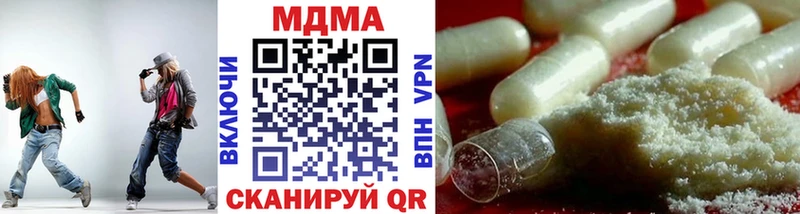 MDMA Molly  цена   Реутов 