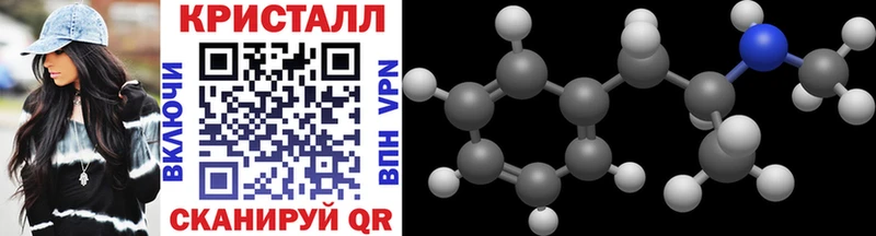 купить наркотик  Реутов  Метамфетамин мет 