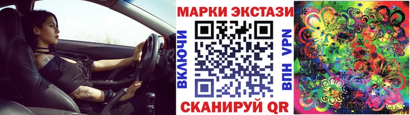 где купить Реутов OMG ONION Марки N-bome 1,8мг