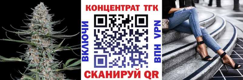 купить наркотик  Реутов  МЕГА ссылка  Дистиллят ТГК Wax 