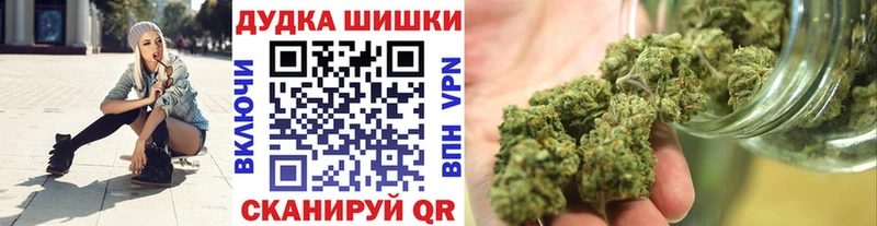 Бошки марихуана планчик  Реутов 